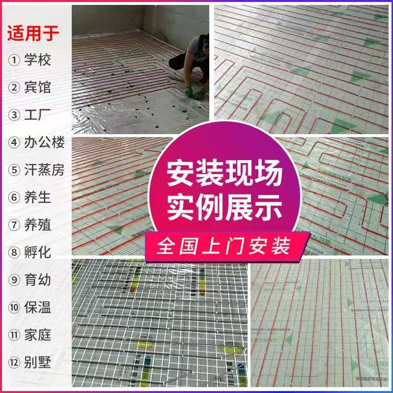 巫溪县 石墨烯电地暖公司哪家好？售后保障深度解析